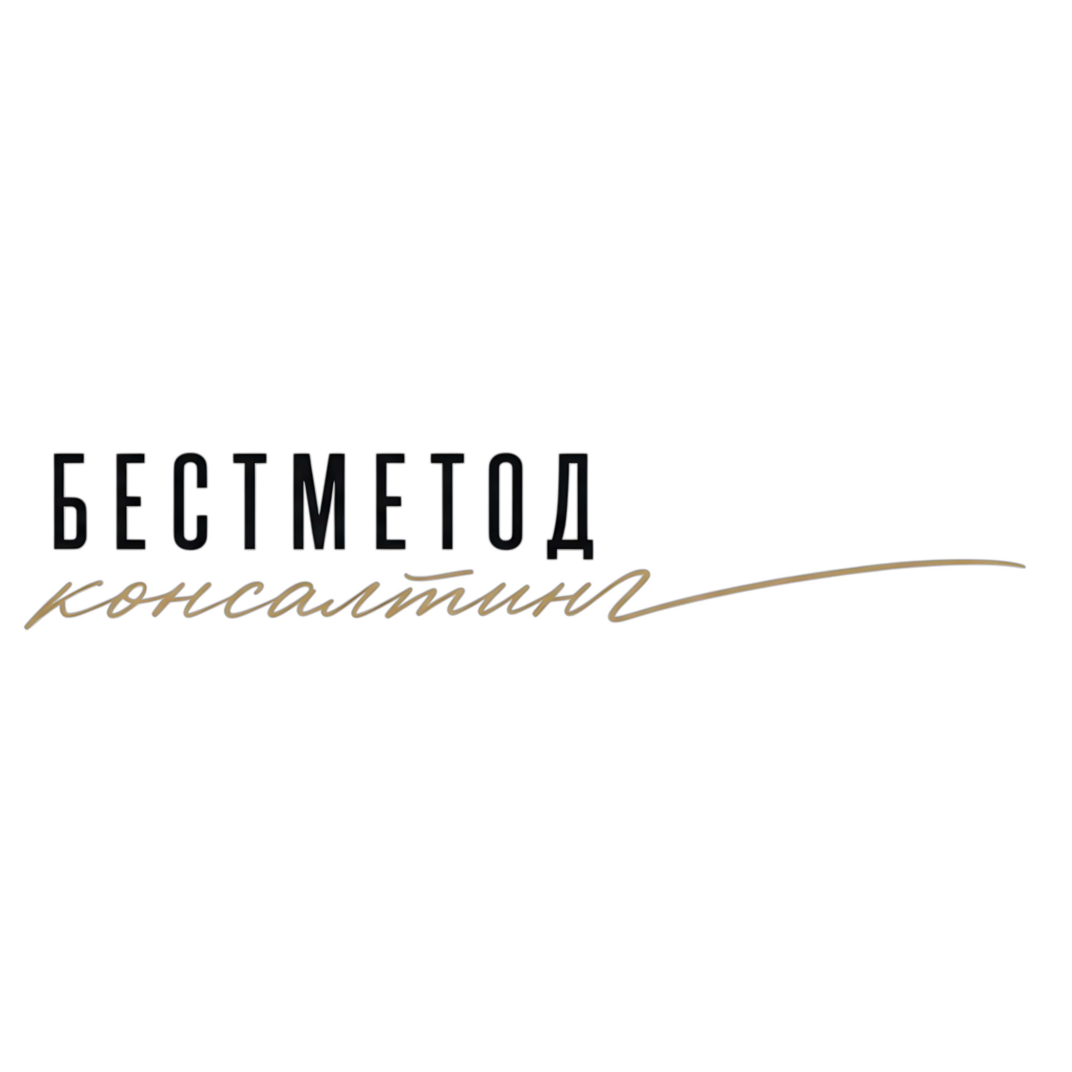 Бестметод